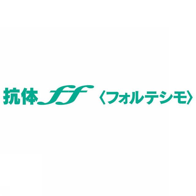 商標登録5316171
