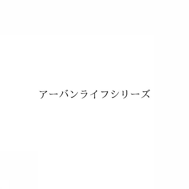 商標登録6021170