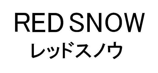 商標登録5406444