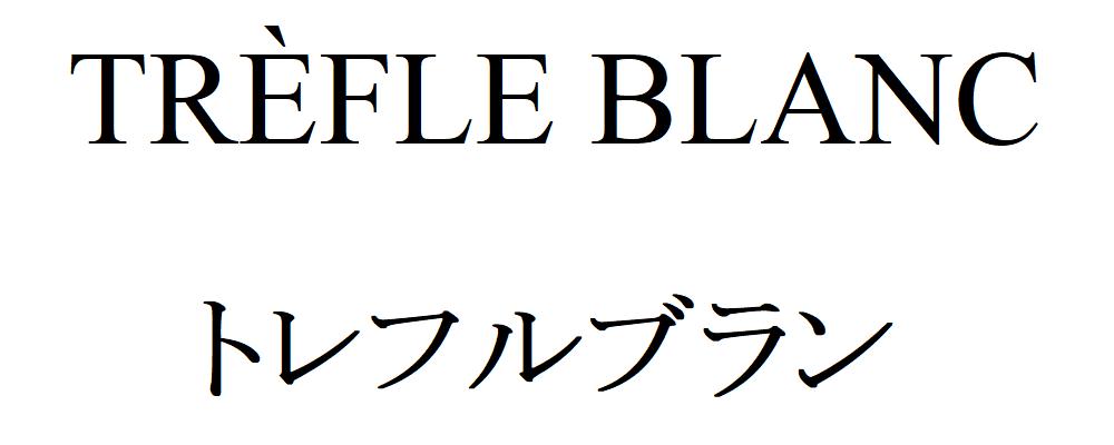 商標登録6898470