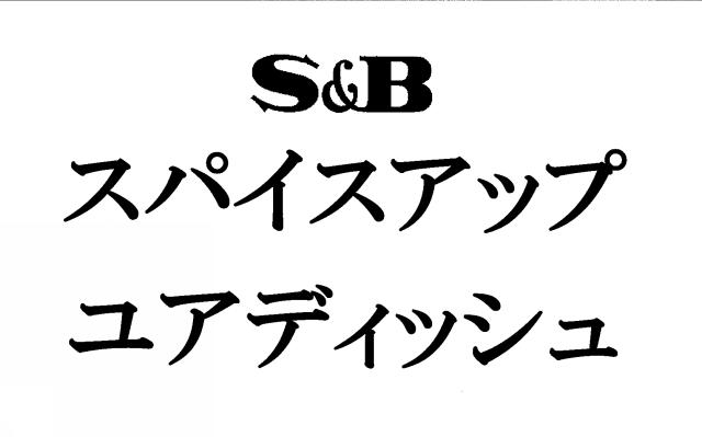 商標登録5489364