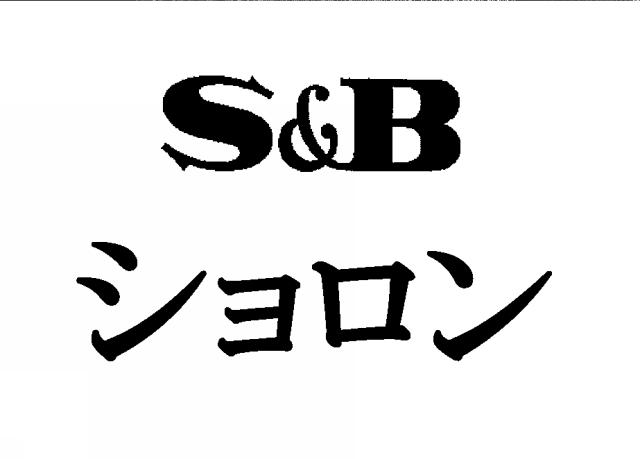 商標登録5489365