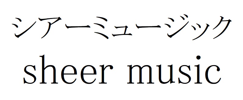 商標登録6675598