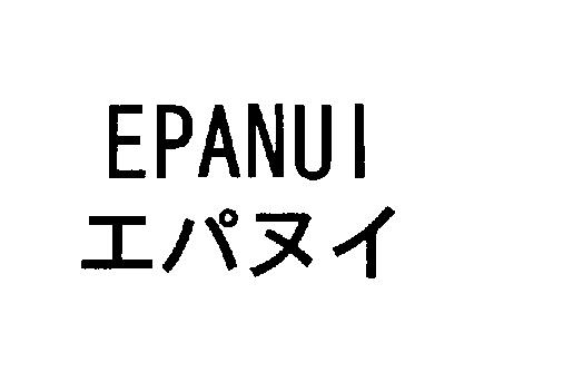 商標登録5489372