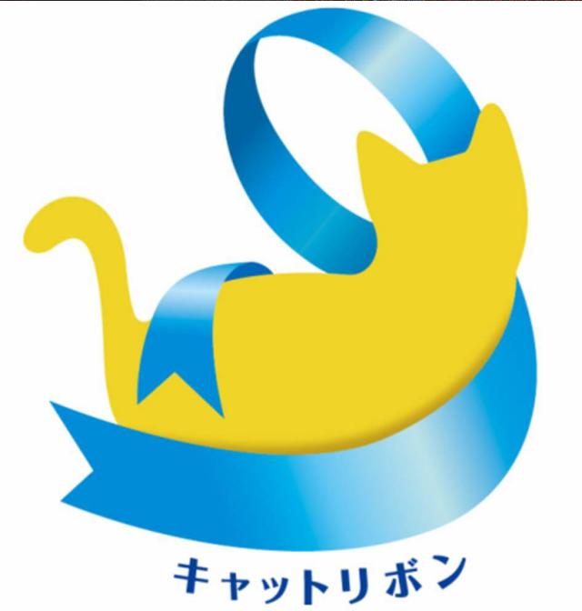 商標登録5489391