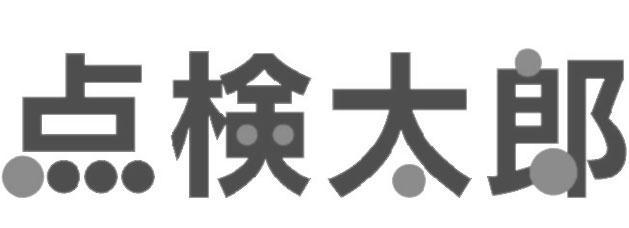 商標登録5758886