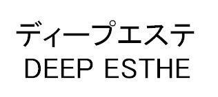 商標登録5575954