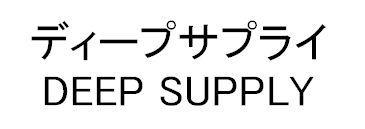 商標登録5575955