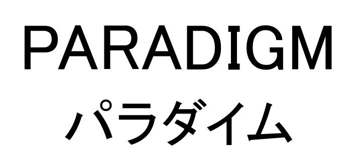 商標登録6784268