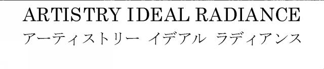 商標登録5489446