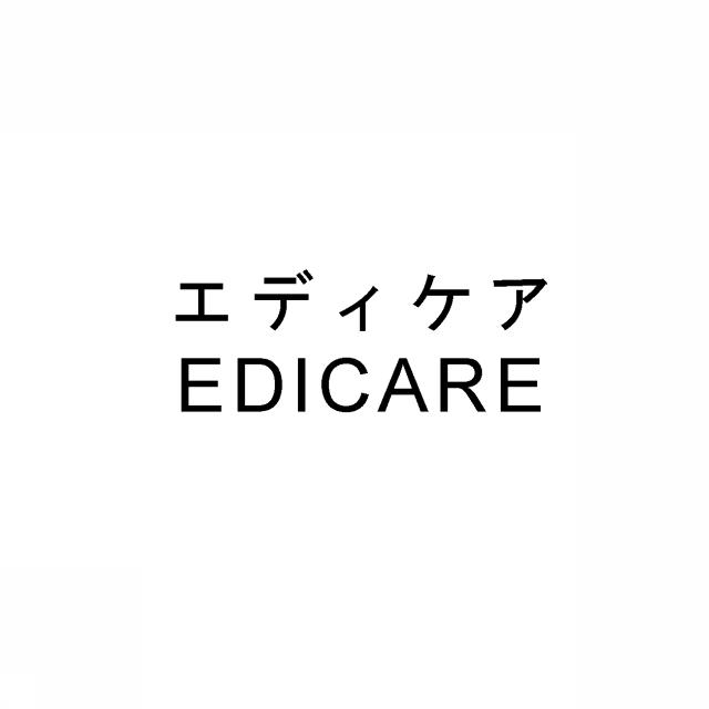 商標登録5489463