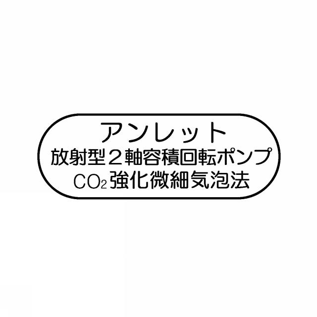 商標登録5406529