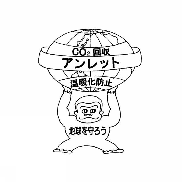 商標登録5406530