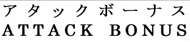 商標登録5406531