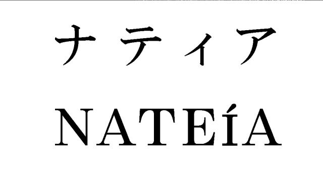 商標登録5406561