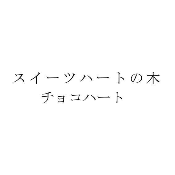 商標登録5845840