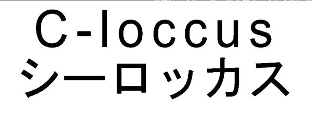 商標登録5576015