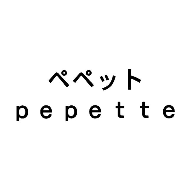商標登録6675663