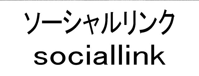 商標登録5576021