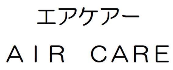 商標登録5406600