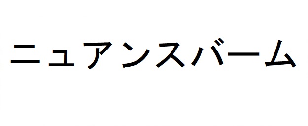 商標登録6504799