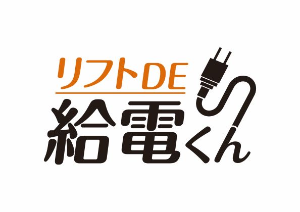 商標登録6675672