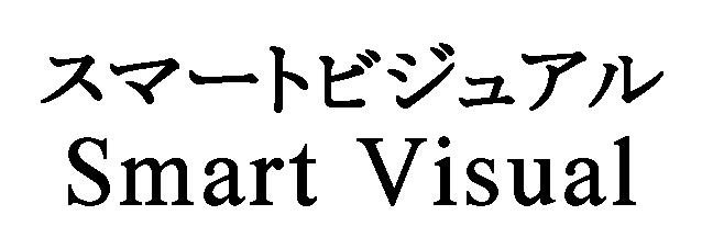 商標登録5406602