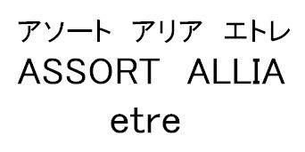 商標登録5576042