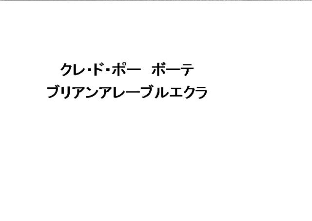 商標登録5937634