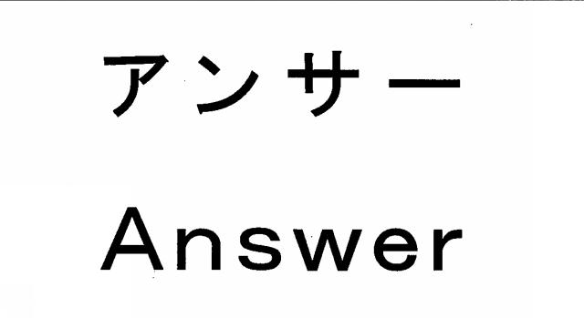 商標登録5576069