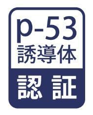 商標登録5845897