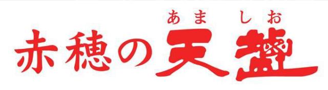 商標登録5375538