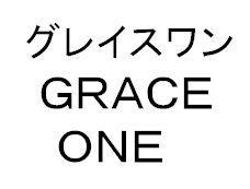 商標登録5576084