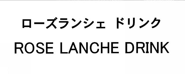 商標登録5759037