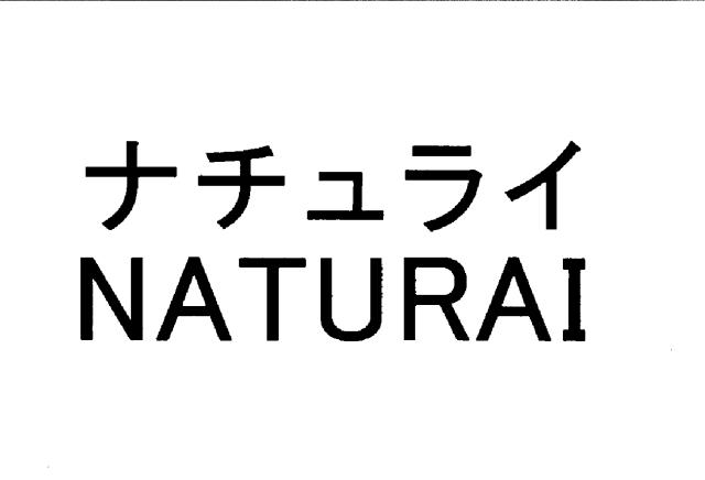 商標登録5406680