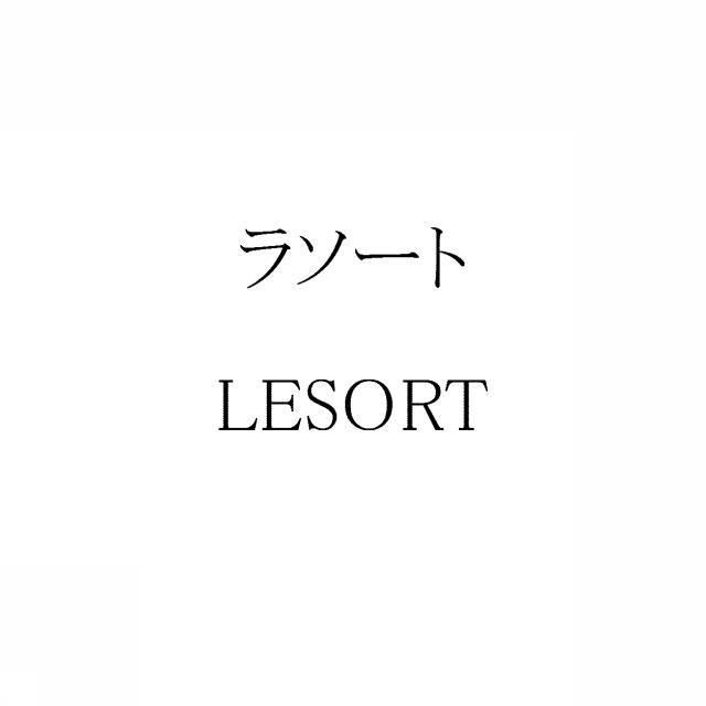 商標登録5670016