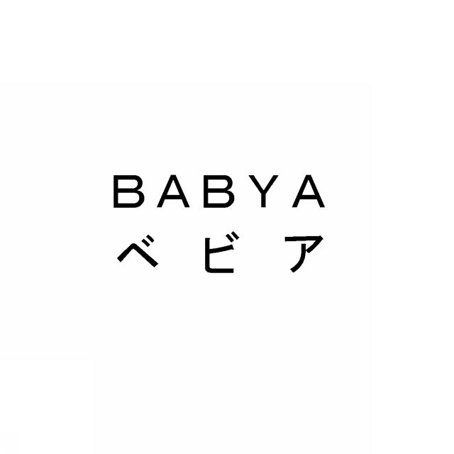 商標登録5759061