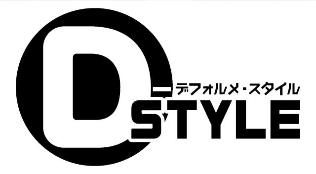 商標登録5406696