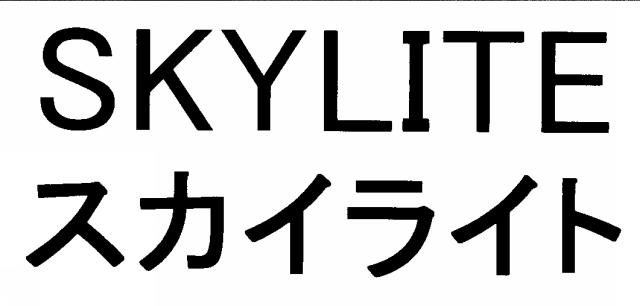 商標登録5406703