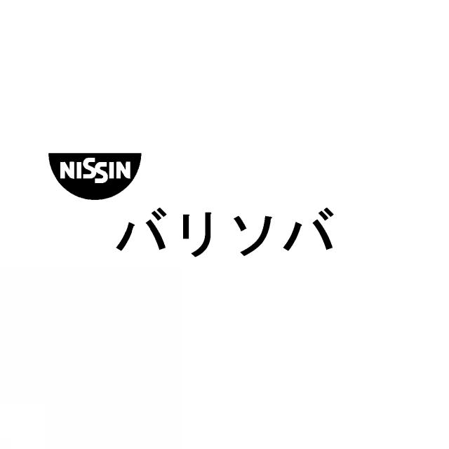 商標登録5489658