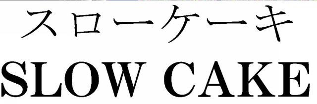 商標登録5489667