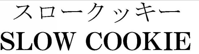 商標登録5489668