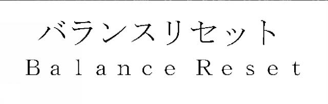 商標登録5846048