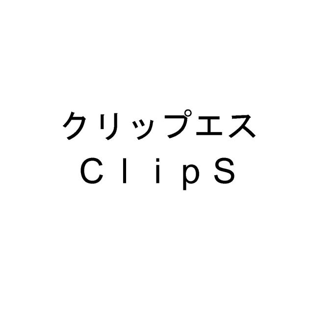 商標登録5576192