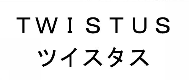 商標登録5406734