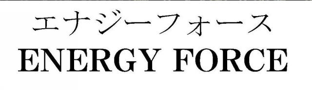 商標登録5489679