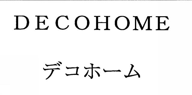 商標登録5406742