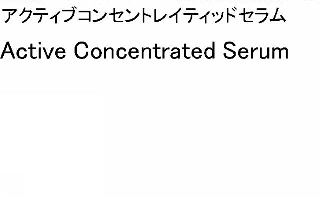 商標登録5489683