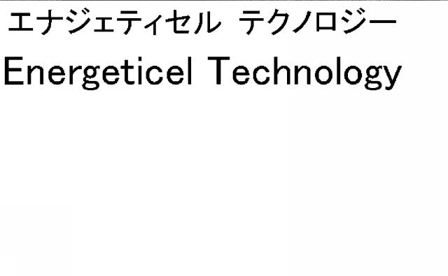 商標登録5489684