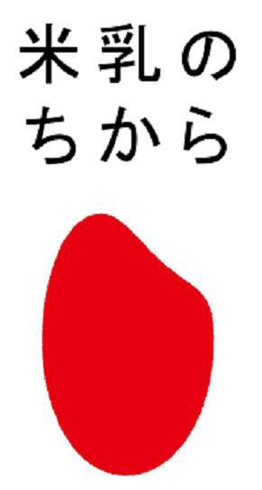 商標登録5759123